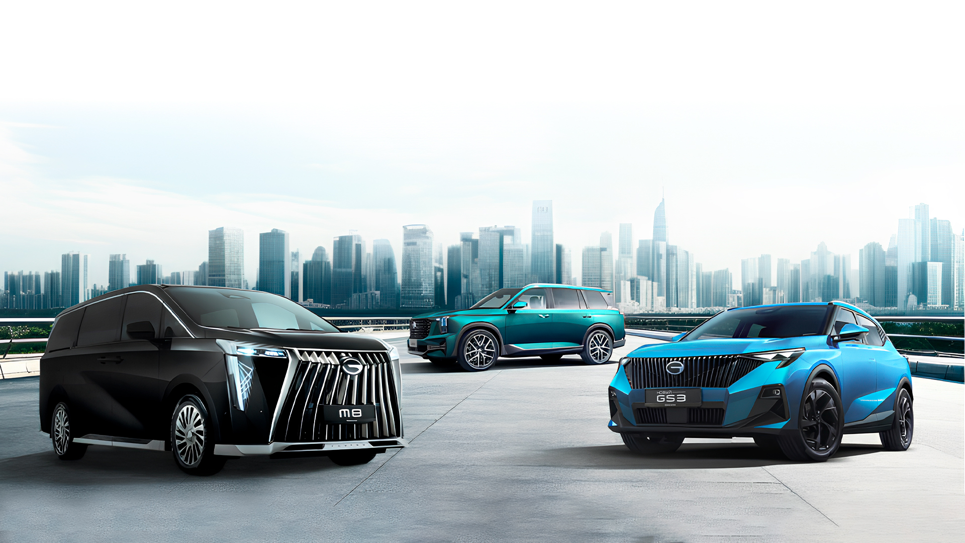 GAC MOTOR – Официальный сайт дистрибьютора в России